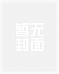 穿书了，但我还没来得及看啊！